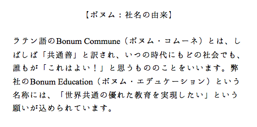 Screen Shot 2016-03-07 at 10.14.02 AM